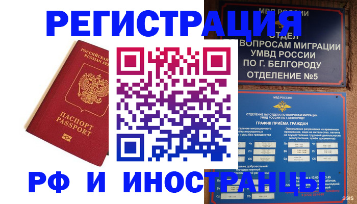пропишу в квартире в Астрахани